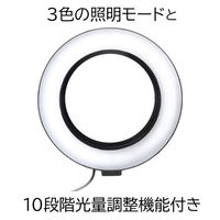 エアージェイ LEDリングライトくねくね三脚付き ラージサイズ SL-RTR2 1台