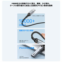 USB Type-C オーディオ変換アダプタ PD60W USB-C×1 Audio×2（USB-C、3.5mm） 1個