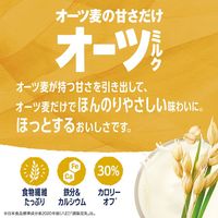 ダノンジャパン アルプロ たっぷり食物繊維 オーツミルク オーツ麦の甘さだけ 1000ml×12本（直送品）