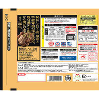 味の素（株） [冷凍]味の素冷凍食品 ザ★から揚げ 270g×6個 4901001999910（直送品）