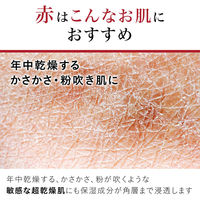 ニュートロジーナ ノルウェーフォーミュラ インテンスリペア ボディエマルジョン ノンフード 日用品×3個（直送品）