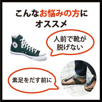 (株)リベルタ ベビーフットイージーパック DP60分タイプ （メンズ）×4個 4533213673113（直送品）