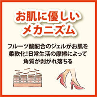 (株)リベルタ ベビーフットイージーパック DP60分タイプ M×5個 4533213670273（直送品）