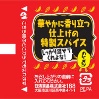日清食品 日清スパイスカレーメシ チキン 1箱（6食入）
