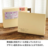 ヘッズ メルヴェイユ宅配ペーパーバッグ W370×H300×D90mm 封かんシールなし 1セット（50枚） MER-TBP1