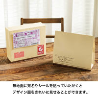 ヘッズ メルヴェイユ宅配ペーパーバッグ W270×H230×D90mm 封かんシールなし 1セット（50枚） MER-TBP2