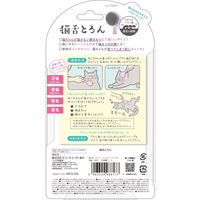 猫舌とろん 猫用 グルーミングブラシ 1個