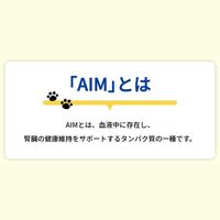 AIM30 猫 室内避妊・去勢後成猫用 健康な尿路・毛玉ケア フィッシュ 国産 600g 1袋 マルカン キャットフード