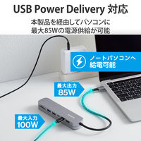 ドッキングステーション タイプC ハブ HDMI SDカード 固定スタンド付 USBハブ DST-C20SV エレコム 1個
