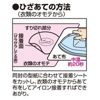 キャプテン のびのびひざあて ストレッチデニム CP209 1枚