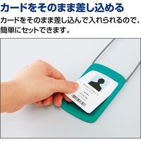 コクヨ IDカードホルダー wemo ブルーグリーン NM-WES196BG 1個