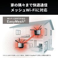 無線LAN WiFiルーター WiFi6E 11ax ストリーム数12 4803+1147Mbps WXR-11000XE12/D 1個（直送品）
