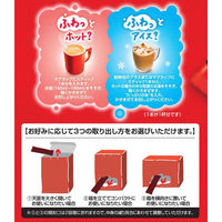 【スティックコーヒー】ネスレ日本 ネスカフェ エクセラ ふわラテ 1箱（120本入）（わけあり品）