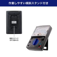 朝日電器 アナログテスター CX-07 1個