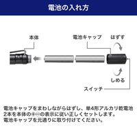朝日電器 LEDアルミライト ペン型 DOP-EP402(BK) 1個