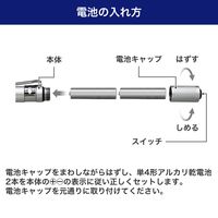 朝日電器株式会社 ＬＥＤアルミライト　ペン型 DOP-EP402(SL) 1個