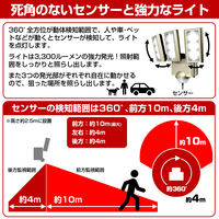 朝日電器株式会社 ＡＣ　センサーライト ESL-ST1203AC 1個