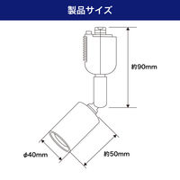 朝日電器株式会社 ライティングバー用ライト LRS-BNE26C(BK) 1個
