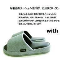 オクムラ With 低反発L GY NWAA5902GY 1足