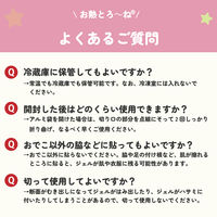 アンパンマン　お熱とろーね 12+4枚入　冷却シート　キャラクター　弱酸性　子供用　池田模範堂