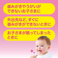 ピジョン 歯みがきナップ いちご味 42包入 1セット（3箱）
