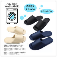 オクムラ 洗える超軽エアスリッパM NV AAAN2002NV 1セット（2足）（直送品）