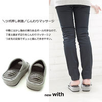 オクムラ Withダイエット BK NWAA7904BK 1セット（2足）（直送品）
