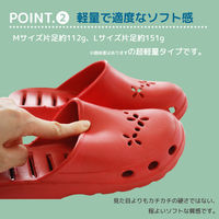 オクムラ WaterPass L BR OBAA5901BR 1セット（2足）（直送品）