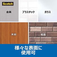超強力多用途 補修テープ のり残りが少ないタイプ カード型 DUCT-FNR5 幅48mm×長さ5m スコッチ 3M 20巻入