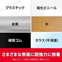 スリーエム(3M) スコッチ 超強力両面テープ プレミアゴールド スーパー多用途 薄手 平滑面用 幅19mm×長さ1.5m 20巻 KPU-19