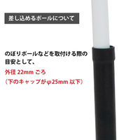 第一ビニール かんたんポールスタンド 4800 1台