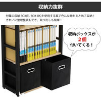 Y2K オープンラック 幅600×奥行285×高さ950mm ナチュラル TL-0628-BKNA 1台（直送品）
