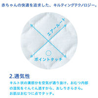 王子ネピア ネピアWhitoテープMサイズ12時間タイプ48枚 527703 1ケース（4個×48枚）（直送品）