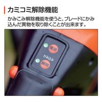 工進　スマートシリーズ　充電式ヘッジトリマー　１８Ｖ　２．５Aｈ　PHT-1825　1台（直送品）