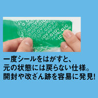 伊藤忠リーテイルリンク 免税対象品用ポリ袋 持ち手なし Lサイズ 1箱（50枚入×4袋）