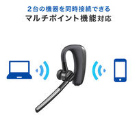 サンワサプライ Bluetoothヘッドセット(デュアルマイクノイズキャンセル搭載) MM-BTMH68BK 1個（直送品）
