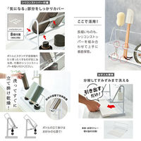 大河商事 水筒スタンド ジャグボトルスタンド 哺乳瓶スタンド 幅38cm 水切りトレー付 monowa022 1個（直送品）