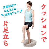 文響社 長生き1分片足立ち 1349 1冊（直送品）