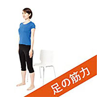 文響社 順天堂大学医学部 健康スポーツ室式 長生き部屋トレ 1339 1冊（直送品）