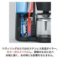 ツヴィリング （Zwilling） エンフィニジー コーヒー メーカー ドリップ 53103-400-0 1台