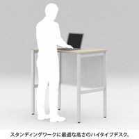 (組立設置込)オカムラ ジャスタスハイタイプデスク 引出無 幅1200×奥行600×高さ1000mm ネオホワイト／ナチュラルオーク 1台  オリジナル