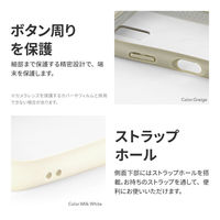 MSソリューションズ AQUOS wish3 SH-53D 耐衝撃ハイブリッドケース グレージュ LN-23SQ1VMFGG 1個