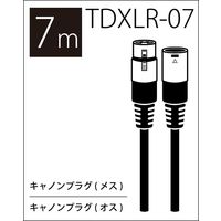 TRUE DYNA トゥルーダイナ マイクケーブル TDXLR-07 (7m XLR/XLR)（直送品）