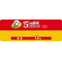 ビタワン 5つの健康バランス ビーフ味・野菜入り 小粒 1.2kg 3袋 日本ペットフード ドッグフード 犬 ドライ