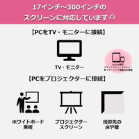 学而舎 電子黒板化ツール V BOARD 1台