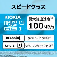 キオクシア EXCERIA microSDカード UHS-I対応 16GB Class10 microSDHC 1枚