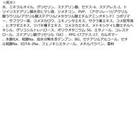 いち髪 くるんとうるおいツヤウェーブ 和草ミルク 150ml クラシエ
