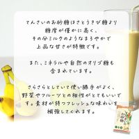 てんさいのお砂糖 500g　5袋 北海道産原料  オリゴ糖 てんさい糖 大東製糖
