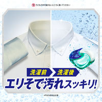 【在庫一掃セール】【旧品】アリエール ジェルボール4D 詰め替え テラジャンボ 1個（99粒入）洗濯洗剤 P&G