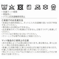 川島織物セルコン ミントン ハドンホールバイアス キッチンマット 800×500mm ヴァイオレット FT1232_13V 1枚（直送品）